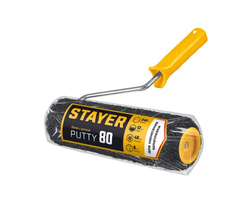 Валик для шпатлевки PUTTY 80 мм, 240 мм, 8 мм ручка STAYER 03642-24
