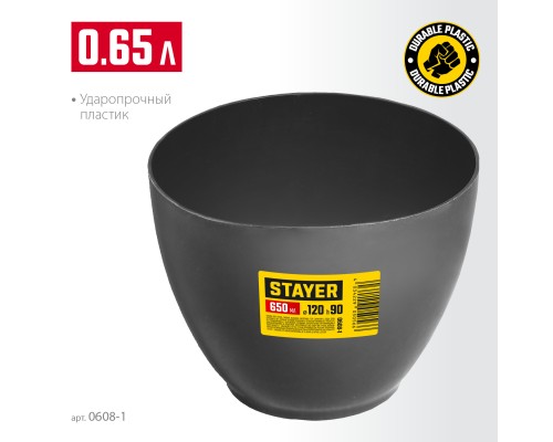 Высокая чашка для гипса d 120x90 мм, 0.7 л STAYER 0608-1