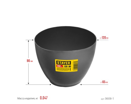 Высокая чашка для гипса d 120x90 мм, 0.7 л STAYER 0608-1