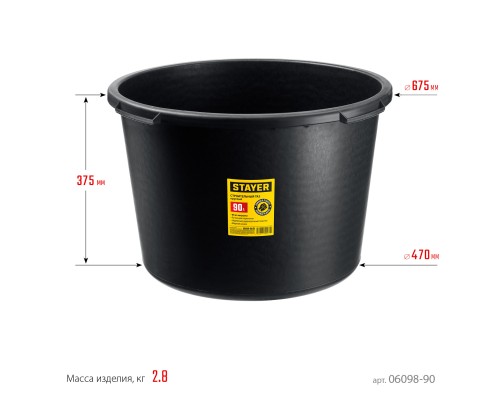 Круглый строительный таз STRONG, 90 л STAYER 06098-90_z02