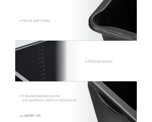 Прямоугольный строительный таз STRONG, 120 л STAYER 06099-120_z01