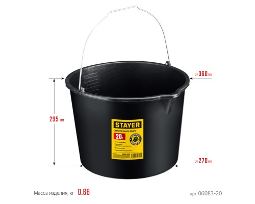 Строительное пластиковое ведро STRONG, 20 л STAYER 06083-20_z02