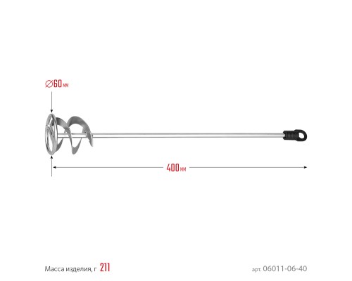 Миксер для красок металлический 60x400 мм, шестигранный хвостовик, оцинкованный STAYER 06011-06-40