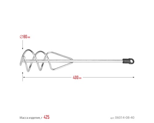 Миксер для песчано-гравийных смесей 80x400 мм, SDS+ хвостовик, оцинкованный STAYER 06014-08-40