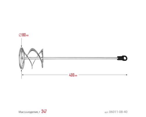 Миксер для красок металлический 80x400 мм, шестигранный хвостовик, оцинкованный STAYER 06011-08-40