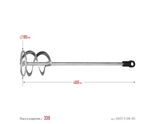 Миксер для красок 80x400 мм, SDS+ хвостовик, оцинкованный STAYER 06013-08-40