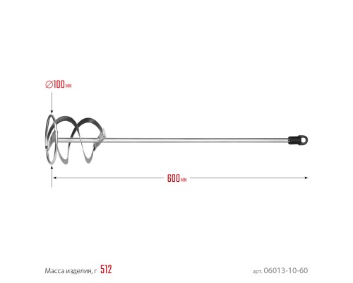 Миксер для красок 100x600 мм, SDS+ хвостовик, оцинкованный STAYER 06013-10-60