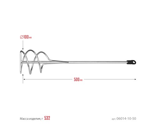 Миксер для песчано-гравийных смесей 100x500 мм, SDS+ хвостовик, оцинкованный STAYER 06014-10-50