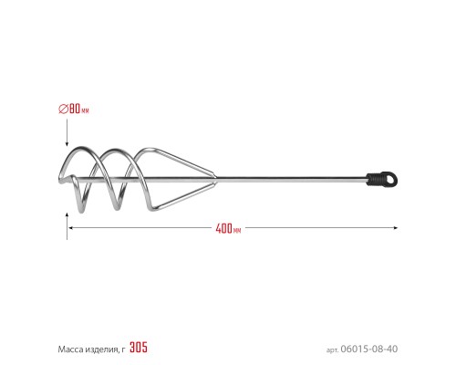 Миксер для песчано-гипсовых смесей 80x400 мм, шестигранный хвостовик, оцинкованный STAYER 06015-08-40