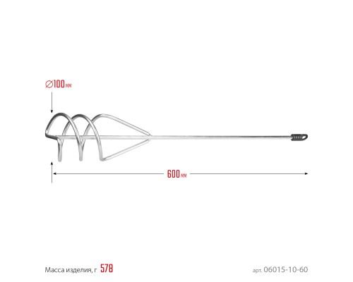 Миксер для песчано-гипсовых смесей 100x600 мм, шестигранный хвостовик, оцинкованный STAYER 06015-10-60