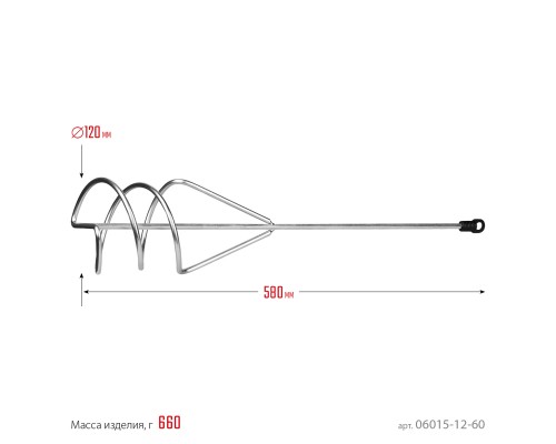 Миксер для песчано-гипсовых смесей 120x600 мм, шестигранный хвостовик, оцинкованный STAYER 06015-12-60
