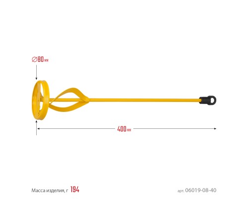 Металлический миксер для красок 80x400 мм, шестигранный хвостовик STAYER 06019-08-40