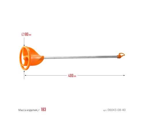Миксер для красок турбина 80x400 мм, d 8 мм, пластмассовый STAYER 06043-08-40