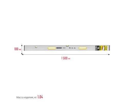 Правило с уровнем и ручками GRAND 1.5 м, точность 1 мм/м, 2 глазка STAYER 10752-1.5