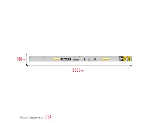 Правило с уровнем и ручками GRAND 2 м, точность 1 мм/м, 2 глазка STAYER 10752-2.0