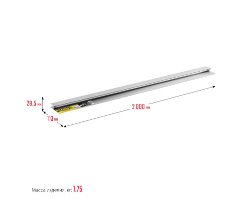 Правило штукатурное 2 м STAYER 10745-2.0