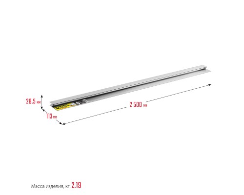 Правило штукатурное 2.5 м STAYER 10745-2.5