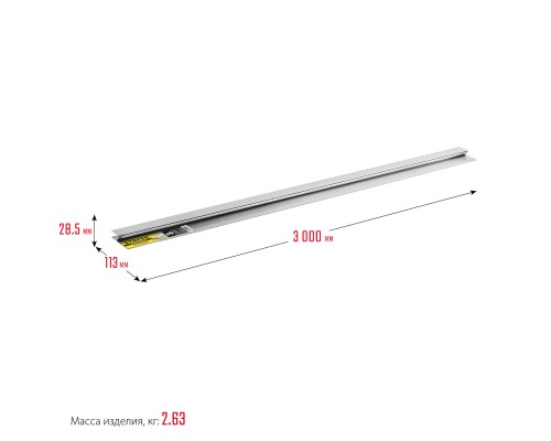 Правило штукатурное 3 м STAYER 10745-3.0
