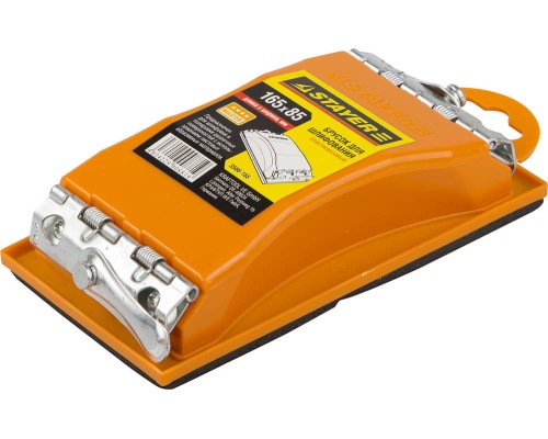 Пластмассовый брусок для шлифования 165x85 мм STAYER 3566-165