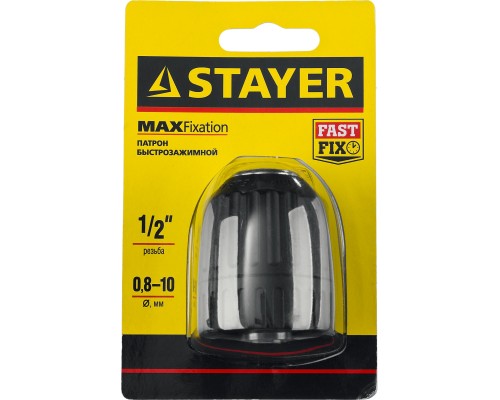Быстрозажимной патрон для дрели 10 мм, 1/2" STAYER 29052-10-1/2