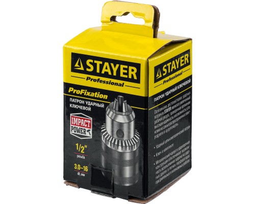 Ударный сверлильный патрон с ключом для дрели 16 мм, 1/2" STAYER 29055-16-1/2