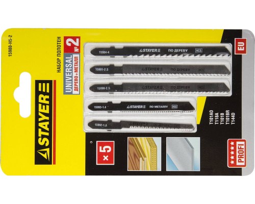 Набор полотен для лобзика T-хвост., по дереву и металлу, 5 шт, UNIVERSAL №2 STAYER 15980-H5-2