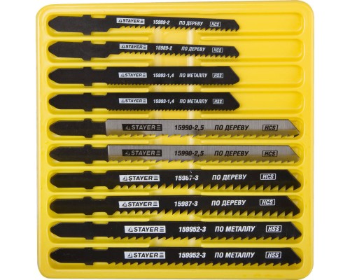 Полотна для лобзика T-хвост., по дереву, мет. и пластику, 10 шт STAYER 15981-H10-3