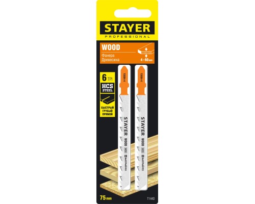 Полотна для лобзика T144D, T-хвост., HCS сталь, по дереву, шаг зуба 4 мм (6TPI), раб. длина 75 мм, 2 шт STAYER 15984-4_z02