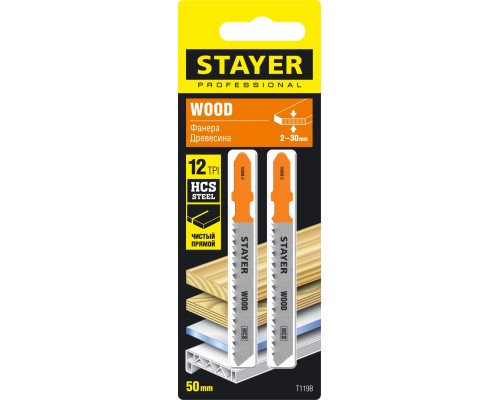 Полотна для лобзика T119B, T-хвост., HCS сталь, по дереву/фанере/ДСП, шаг зуба 2 мм (12TPI), раб. длина 50 мм, 2 шт STAYER 15988-2_z02