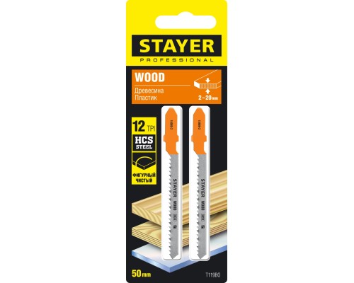 Полотна для лобзика T119BO, 2 шт, 50 мм / 2 мм, T-хвост., HCS сталь, фигурный рез дерева/фанеры/ДСП STAYER 15989-2_z02