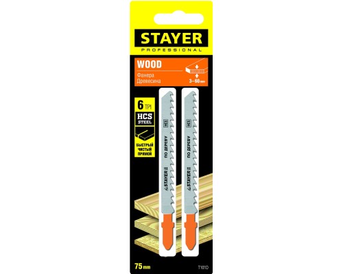 Полотна для лобзика T101D, T-хвост., HCS сталь, по дереву/ДСП/ДВП, шаг зуба 4 мм (6TPI), раб. длина 75 мм, 2 шт STAYER 15990-4_z02