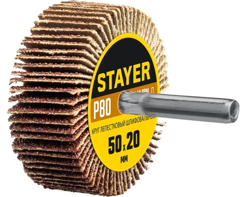 Круг шлифовальный лепестковый d 50x20 мм, P80, на шпильке d 6 мм STAYER 36607-080