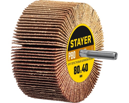 Круг шлифовальный лепестковый d 80x40 мм, P80, на шпильке d 6 мм STAYER 36609-080