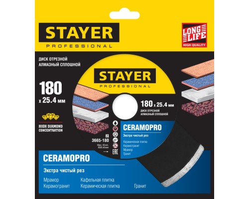 Сплошной алмазный диск Сeramo-25, d 180 мм, (25.4 мм, 5x2.2 мм) STAYER 3665-180_z02