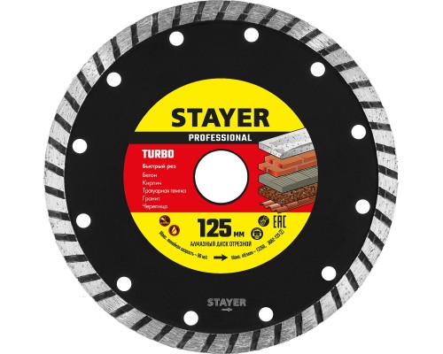 Сегментированный алмазный диск TURBO 125 мм (22.2x7x2.0 мм) STAYER 3662-125_z02