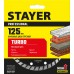 Сегментированный алмазный диск TURBO 125 мм (22.2x7x2.0 мм) STAYER 3662-125_z02