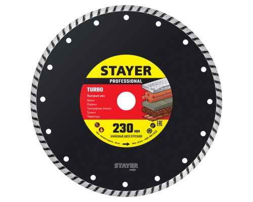 Сегментированный алмазный диск TURBO 230 мм (22.2x7x2.8 мм) STAYER 3662-230_z02