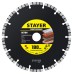 Сегментный алмазный диск BETON 180 мм (22.2x7x2.6 мм) STAYER 3660-180_z02
