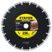 Сегментный алмазный диск BETON 230 мм (22.2x7x2.8 мм) STAYER 3660-230_z02