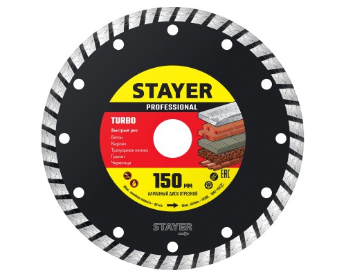 Сегментированный алмазный диск TURBO 150 мм (22.2x7x2.4 мм) STAYER 3662-150_z02