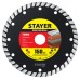 Сегментированный алмазный диск TURBO 150 мм (22.2x7x2.4 мм) STAYER 3662-150_z02