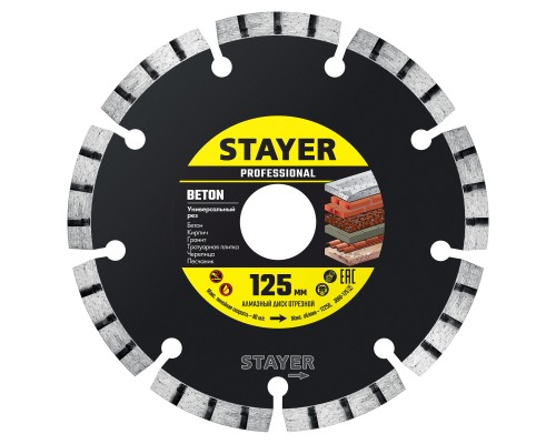 Сегментный алмазный диск BETON 125 мм (22.2x7x2.0 мм) STAYER 3660-125_z02
