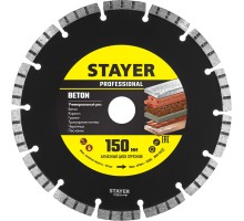 Сегментный алмазный диск BETON 150 мм (22.2x7x2.4 мм) STAYER 3660-150_z02
