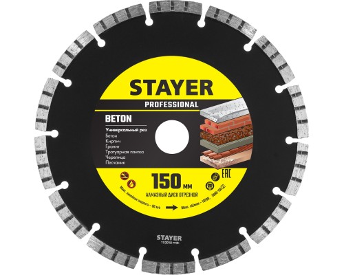 Сегментный алмазный диск BETON 150 мм (22.2x7x2.4 мм) STAYER 3660-150_z02