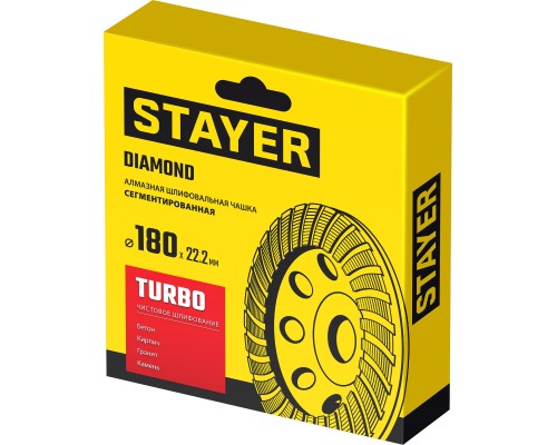 Сегментированная алмазная шлифовальная чашка Турбо, d 180 мм STAYER 33380-180_z02