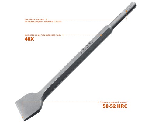 Плоское изогнутое зубило Gorilla Force, 40x250 мм, SDS-Plus STAYER 29354-40-250_z02