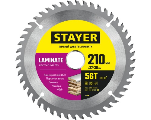 Пильный диск по ламинату Laminate, 210x32/30 мм, 56Т, аккуратный рез STAYER 3684-210-32-56_z01