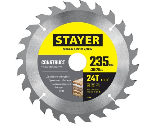 Пильный диск по дереву Construct, 235x30/20 мм, 24Т, технический рез STAYER 3683-235-30-24_z01