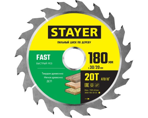 Пильный диск по дереву Fast, 180x30/20 мм, 20Т, быстрый рез STAYER 3680-180-30-20_z01