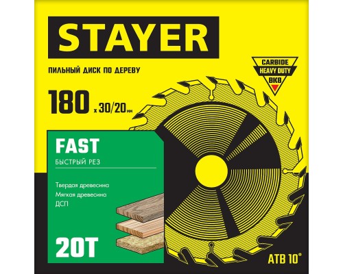 Пильный диск по дереву Fast, 180x30/20 мм, 20Т, быстрый рез STAYER 3680-180-30-20_z01